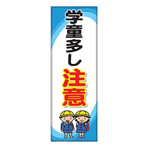 ターポリン幕　6点➕しめ縄 ターポリン幕 6点➕しめ縄 楽天市場】ダイヤ柄 7869-63 ダーク